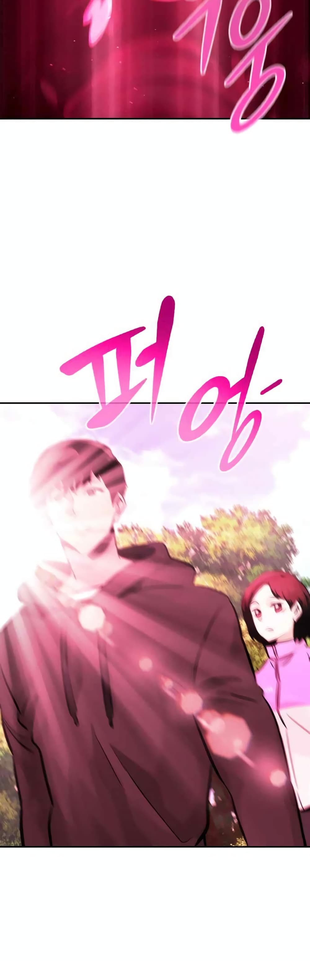 All Rounder ตอนที่ 31 (79)